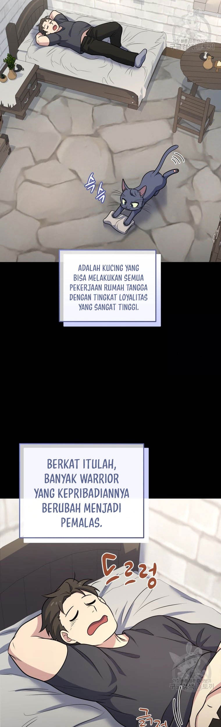 Bizarre Restaurant Chapter 27 - halaman 40