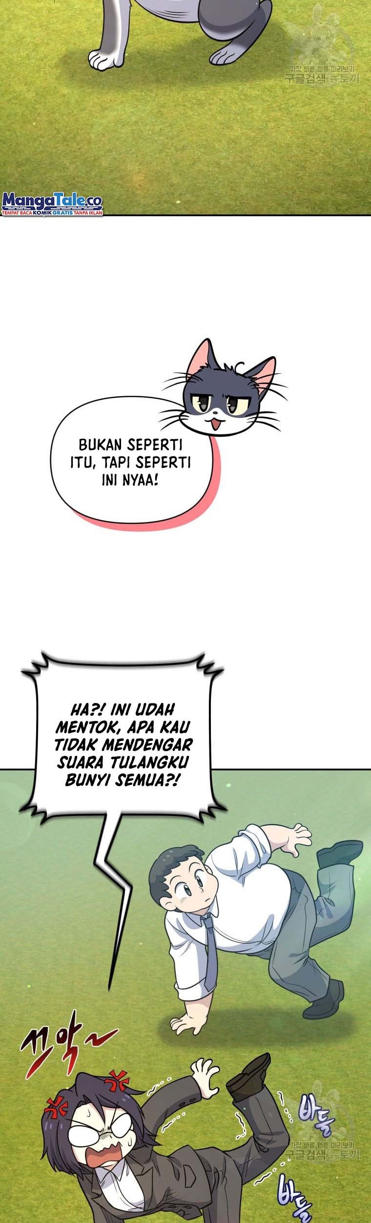 Bizarre Restaurant Chapter 27 - halaman 46