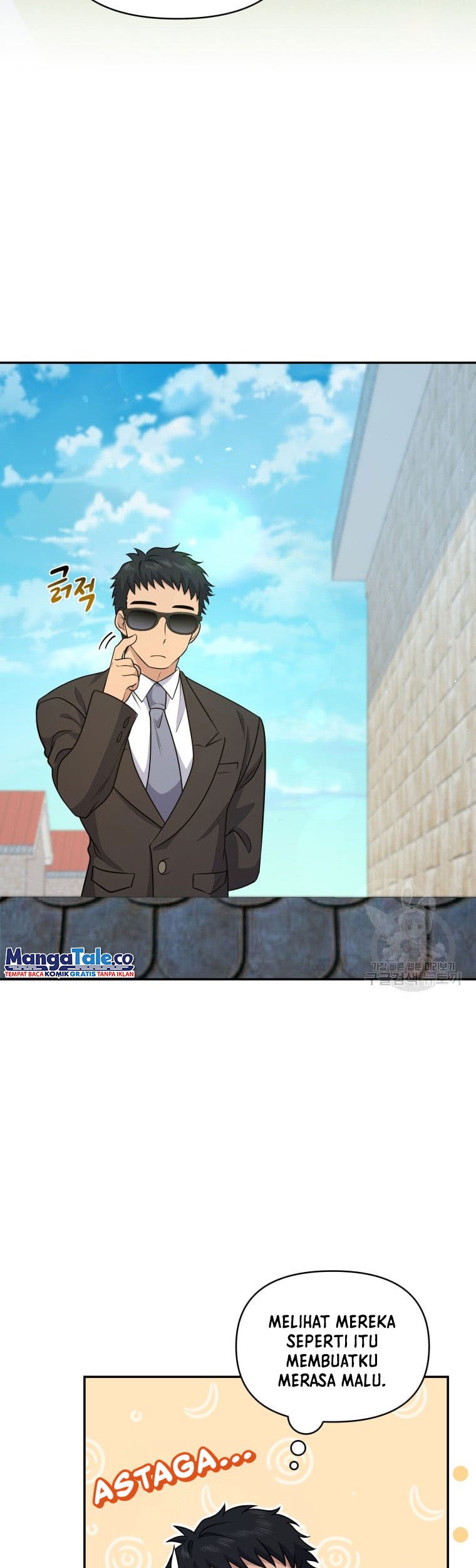 Bizarre Restaurant Chapter 27 - halaman 57