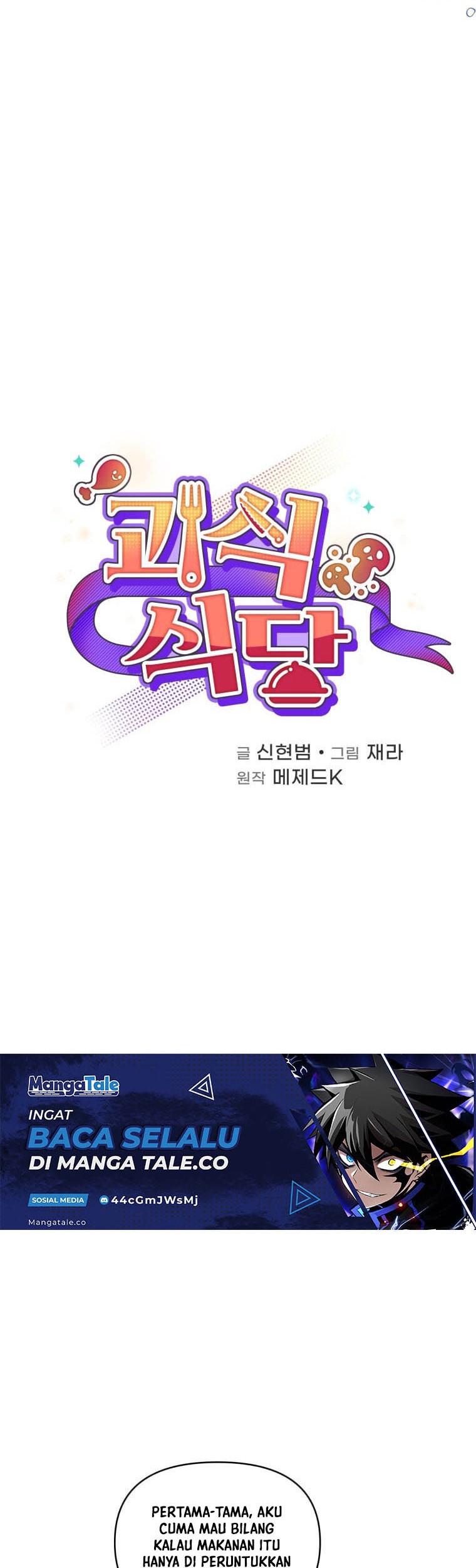 Bizarre Restaurant Chapter 27 - halaman 8