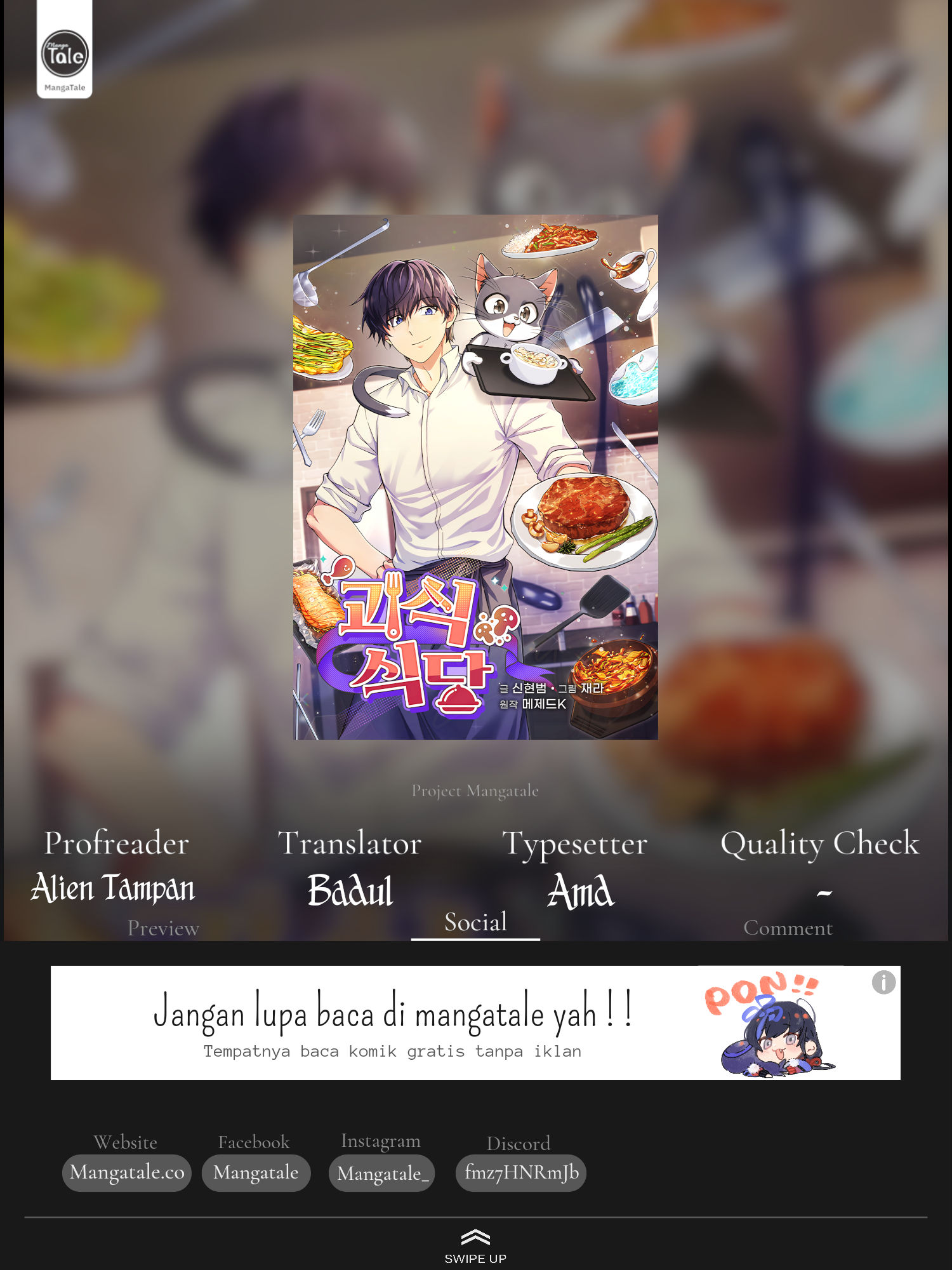 Bizarre Restaurant Chapter 28 - halaman 1