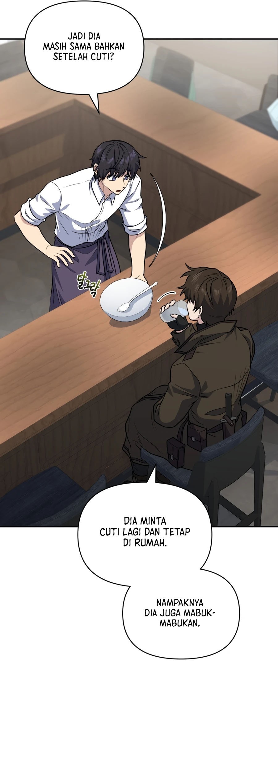 Bizarre Restaurant Chapter 28 - halaman 15