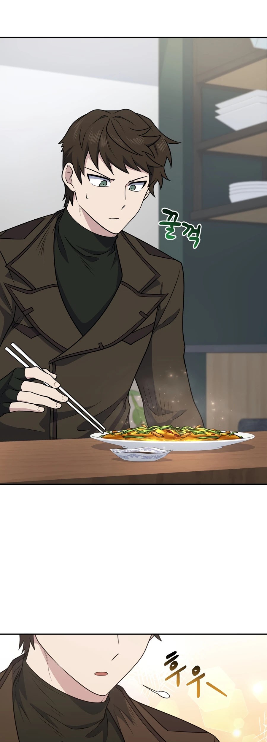 Bizarre Restaurant Chapter 28 - halaman 19