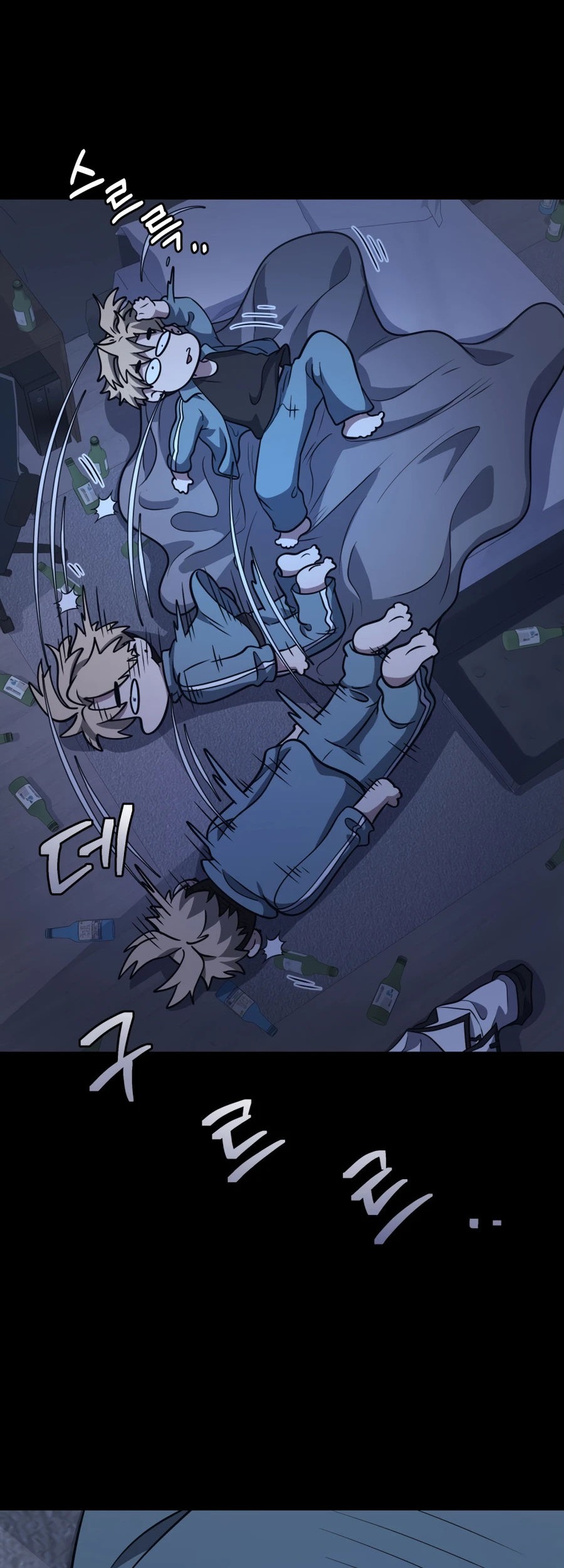 Bizarre Restaurant Chapter 28 - halaman 59