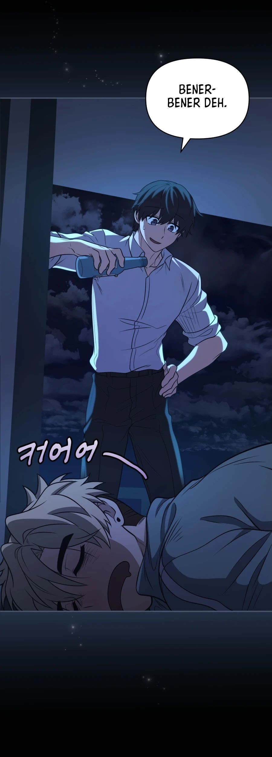 Bizarre Restaurant Chapter 28 - halaman 69