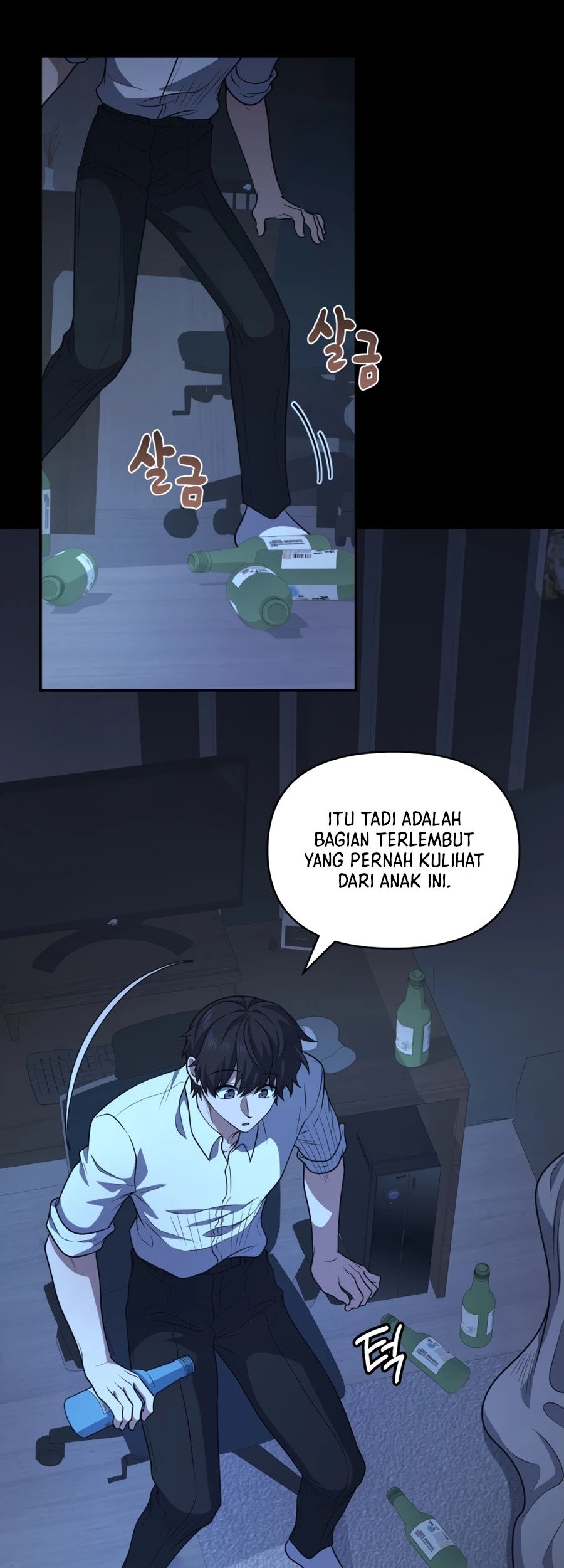 Bizarre Restaurant Chapter 28 - halaman 70
