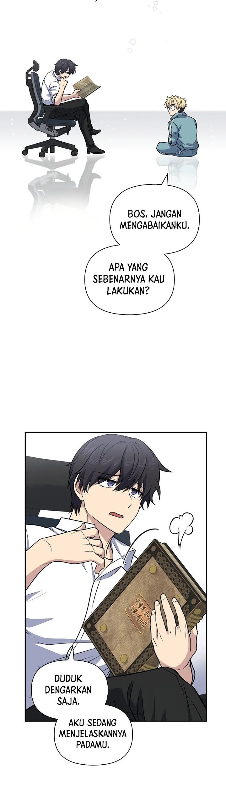 Bizarre Restaurant Chapter 29 - halaman 16