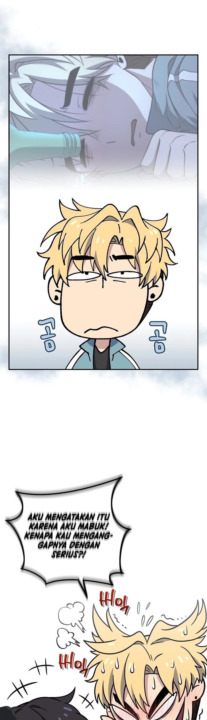 Bizarre Restaurant Chapter 29 - halaman 28