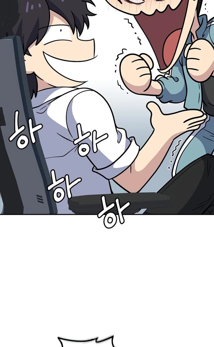 Bizarre Restaurant Chapter 29 - halaman 29