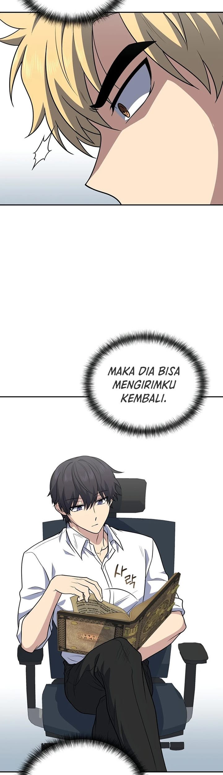 Bizarre Restaurant Chapter 29 - halaman 32