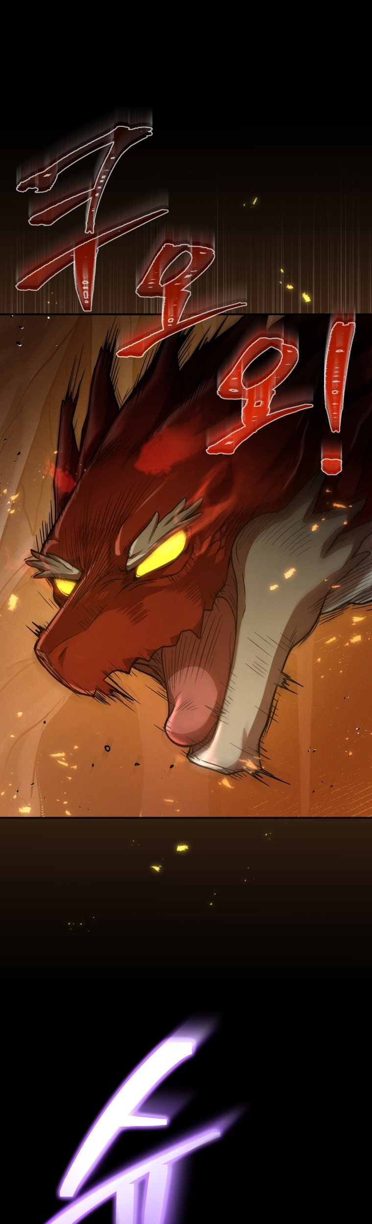 Bizarre Restaurant Chapter 3 - halaman 21