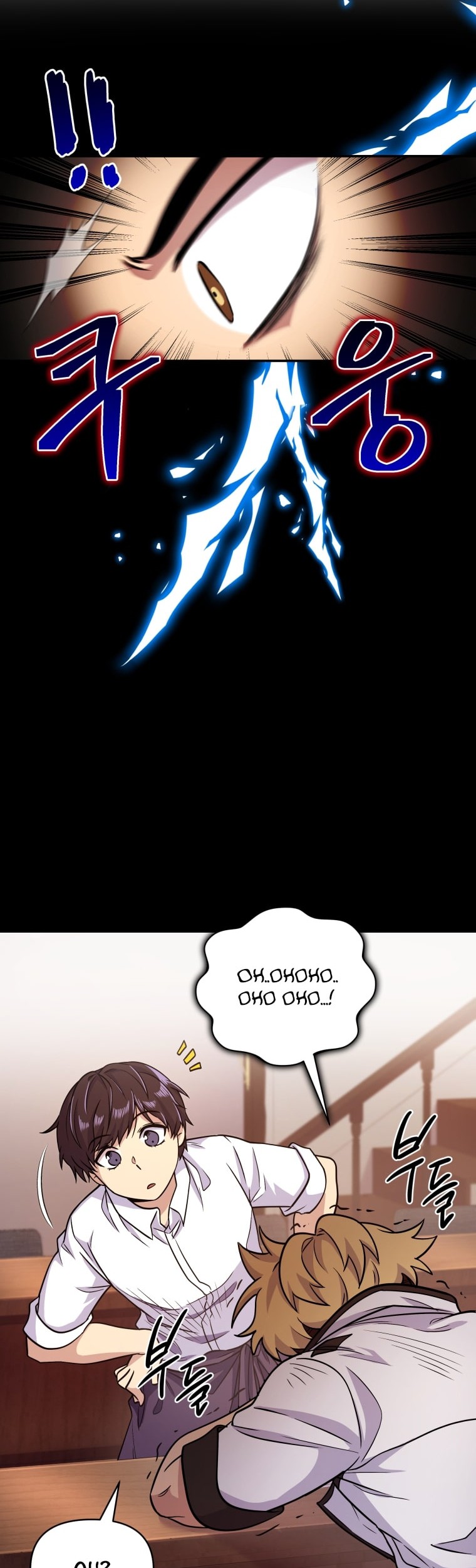 Bizarre Restaurant Chapter 3 - halaman 26