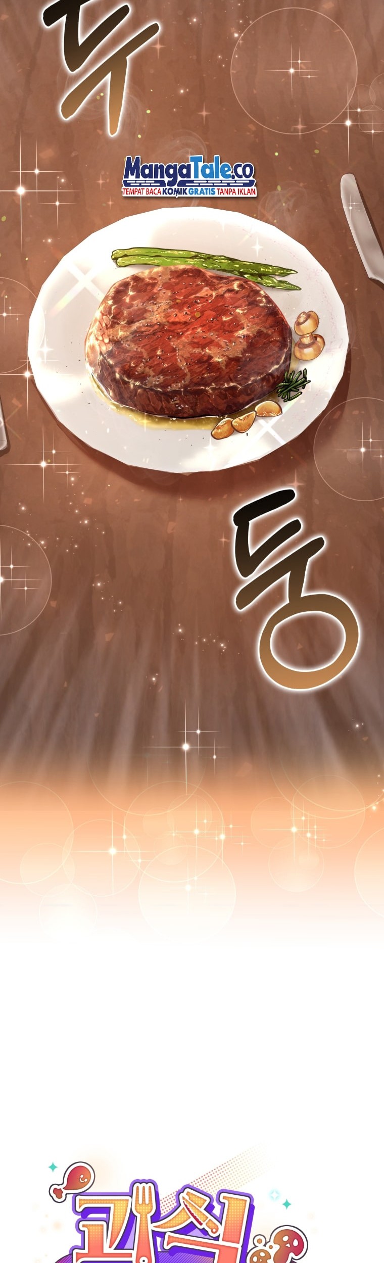 Bizarre Restaurant Chapter 3 - halaman 6