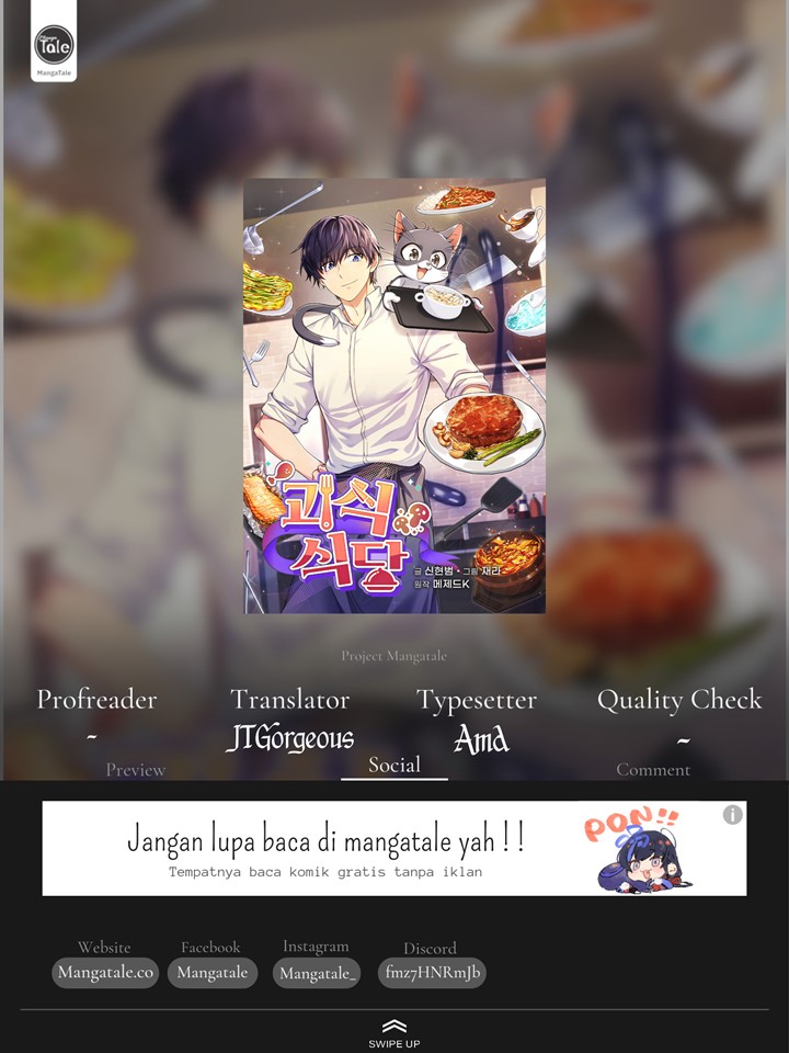 Bizarre Restaurant Chapter 31 - halaman 1