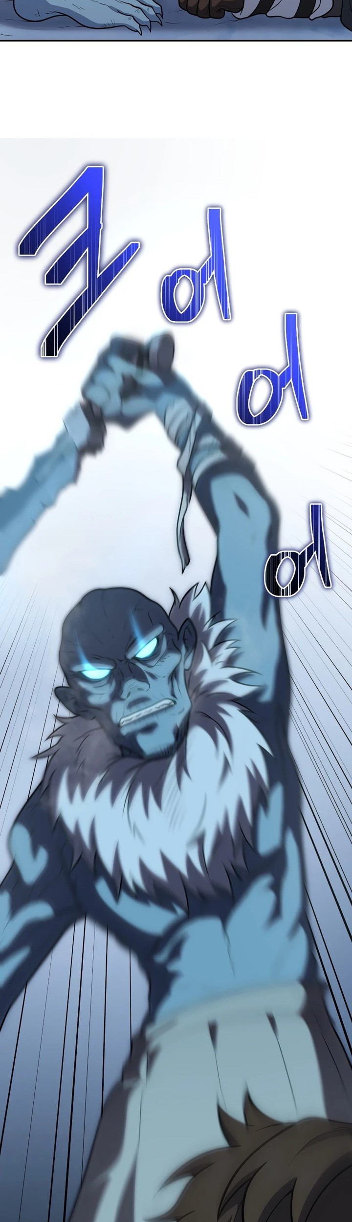 Bizarre Restaurant Chapter 31 - halaman 17