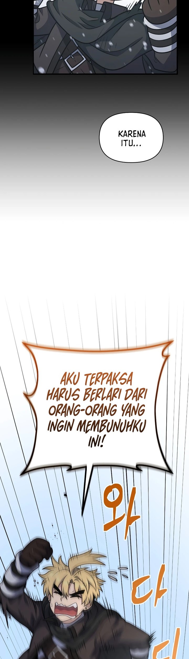 Bizarre Restaurant Chapter 31 - halaman 26