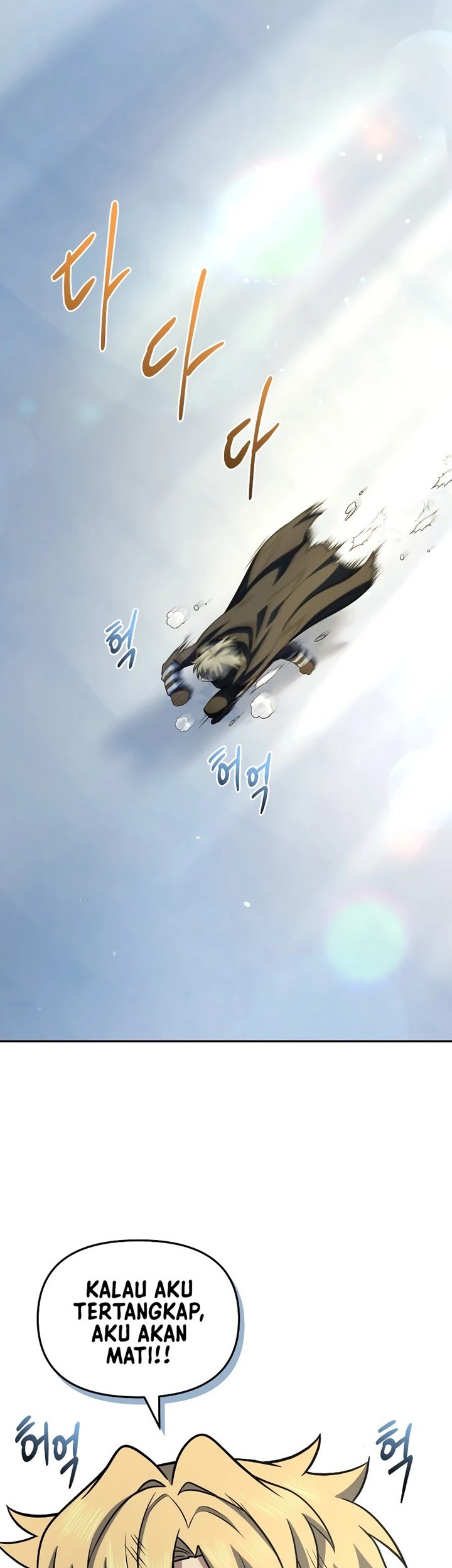 Bizarre Restaurant Chapter 31 - halaman 3