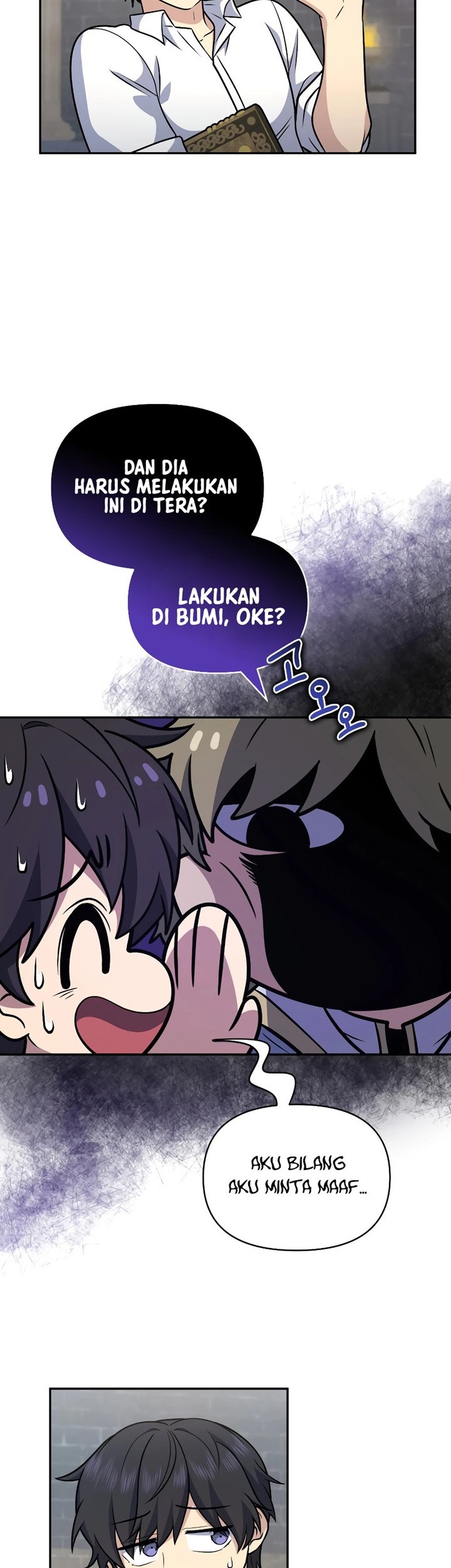Bizarre Restaurant Chapter 31 - halaman 49