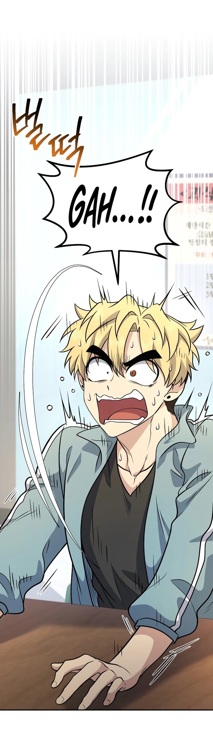 Bizarre Restaurant Chapter 31 - halaman 61