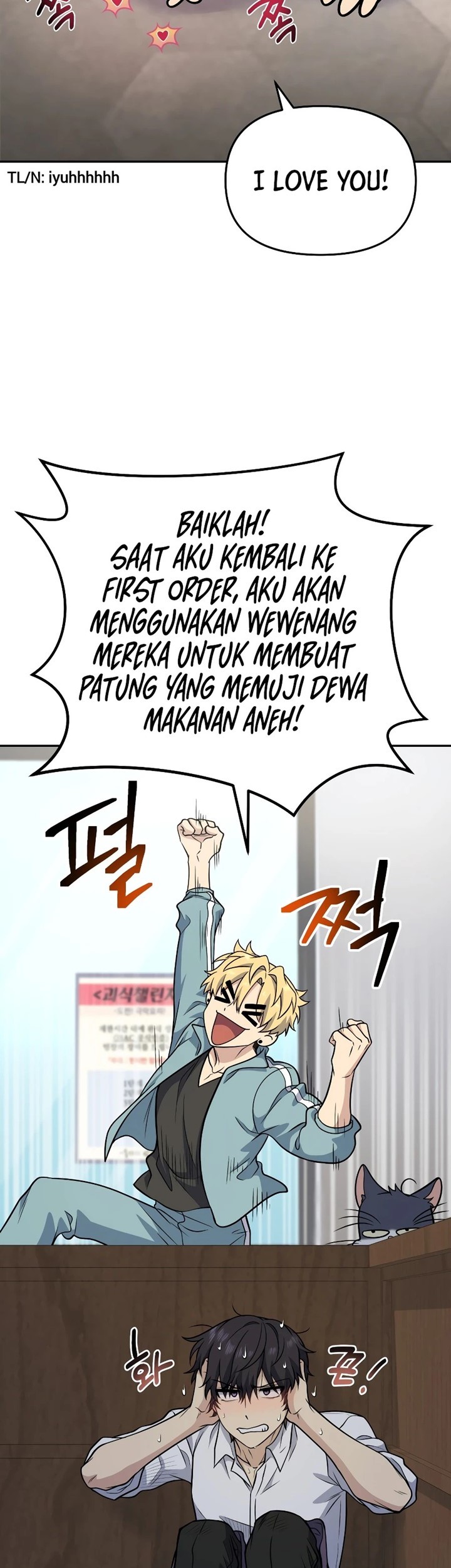 Bizarre Restaurant Chapter 31 - halaman 70
