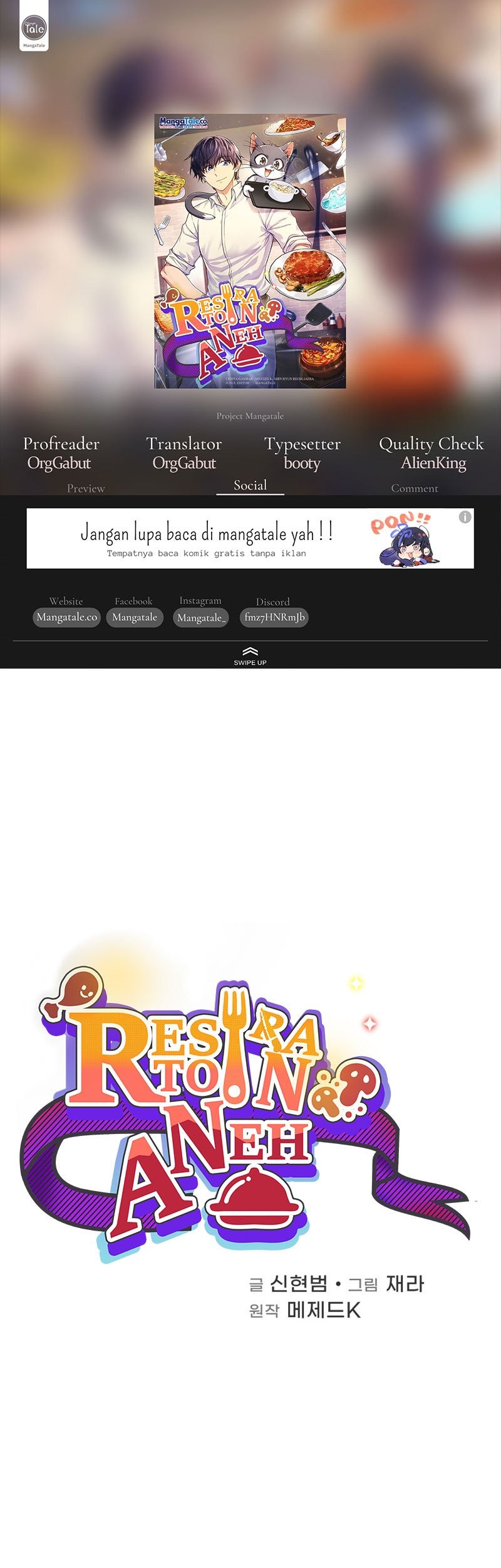 Bizarre Restaurant Chapter 32 - halaman 1