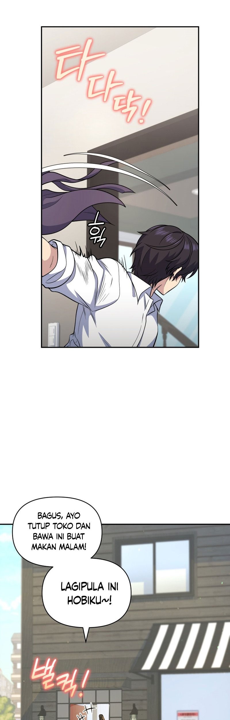 Bizarre Restaurant Chapter 32 - halaman 33