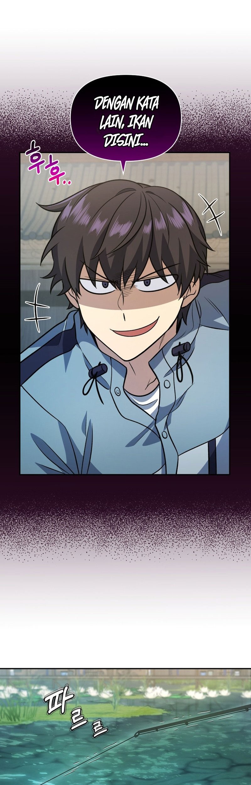 Bizarre Restaurant Chapter 32 - halaman 85