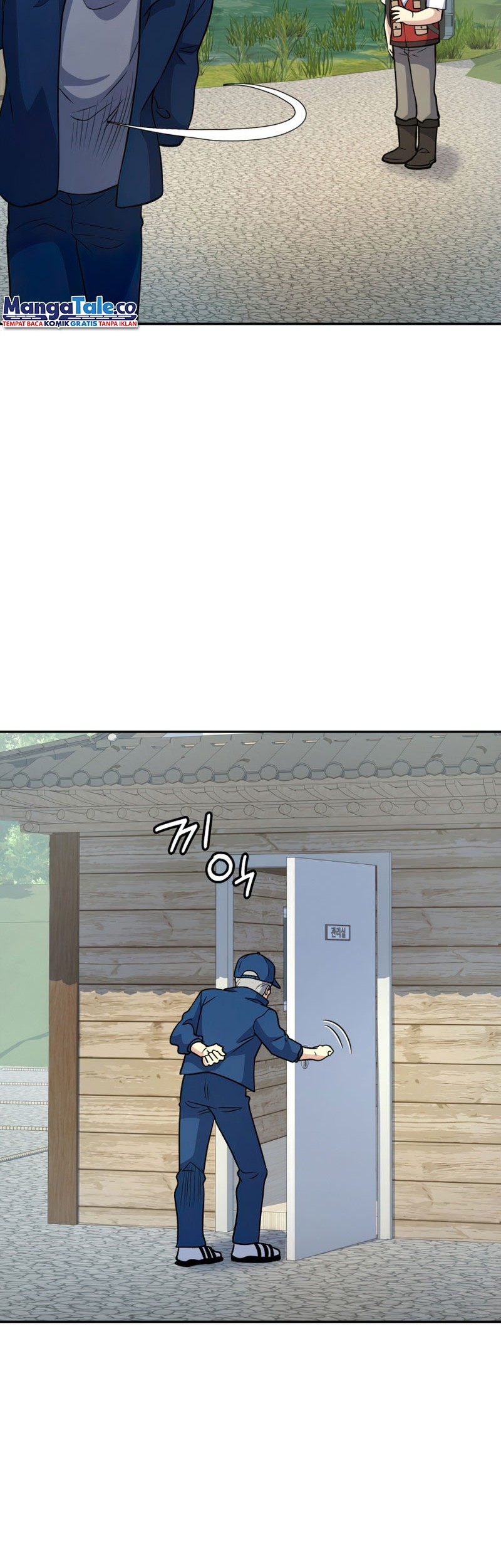 Bizarre Restaurant Chapter 33 - halaman 17