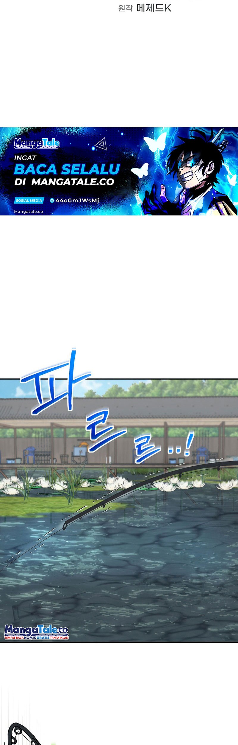 Bizarre Restaurant Chapter 33 - halaman 2