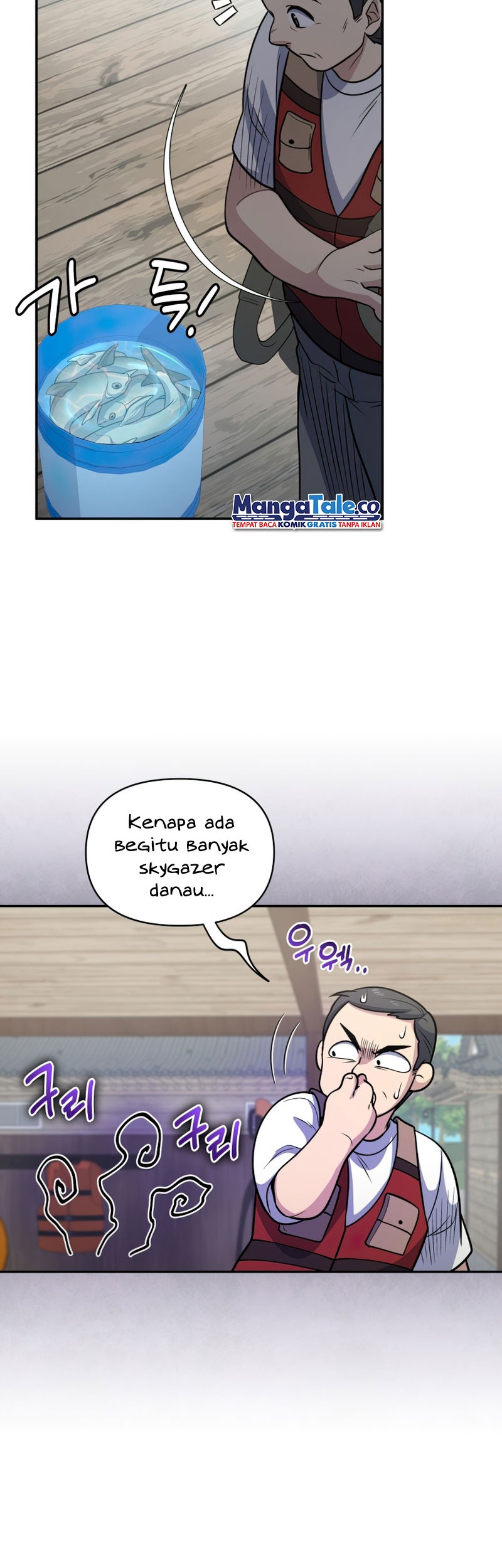 Bizarre Restaurant Chapter 33 - halaman 27