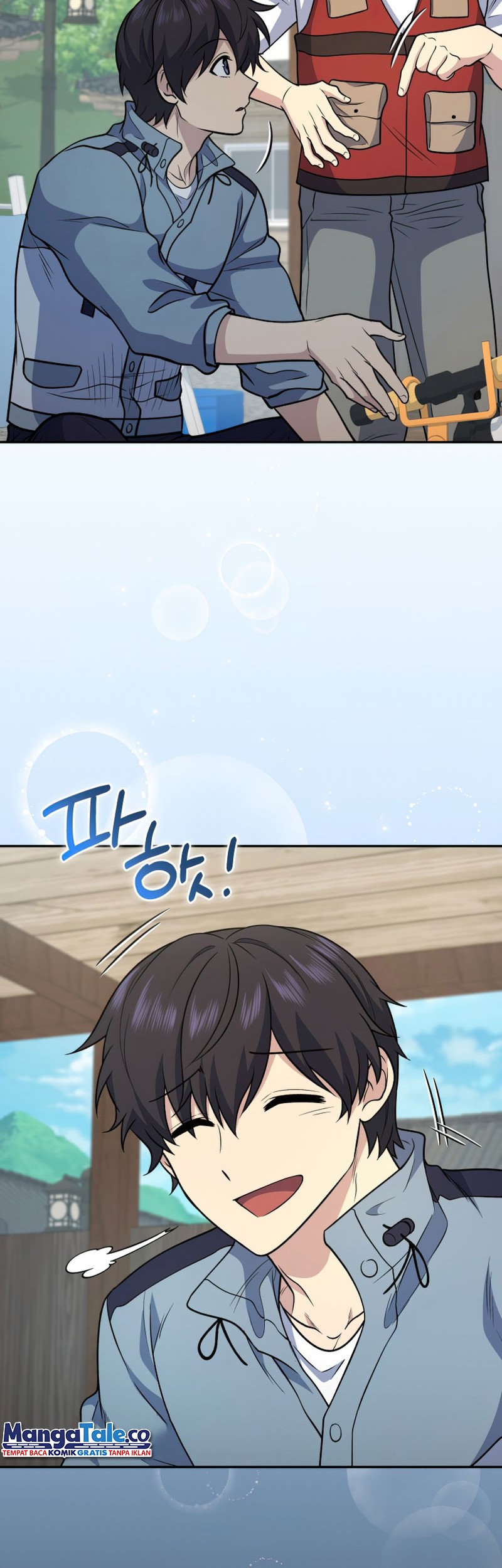 Bizarre Restaurant Chapter 33 - halaman 32