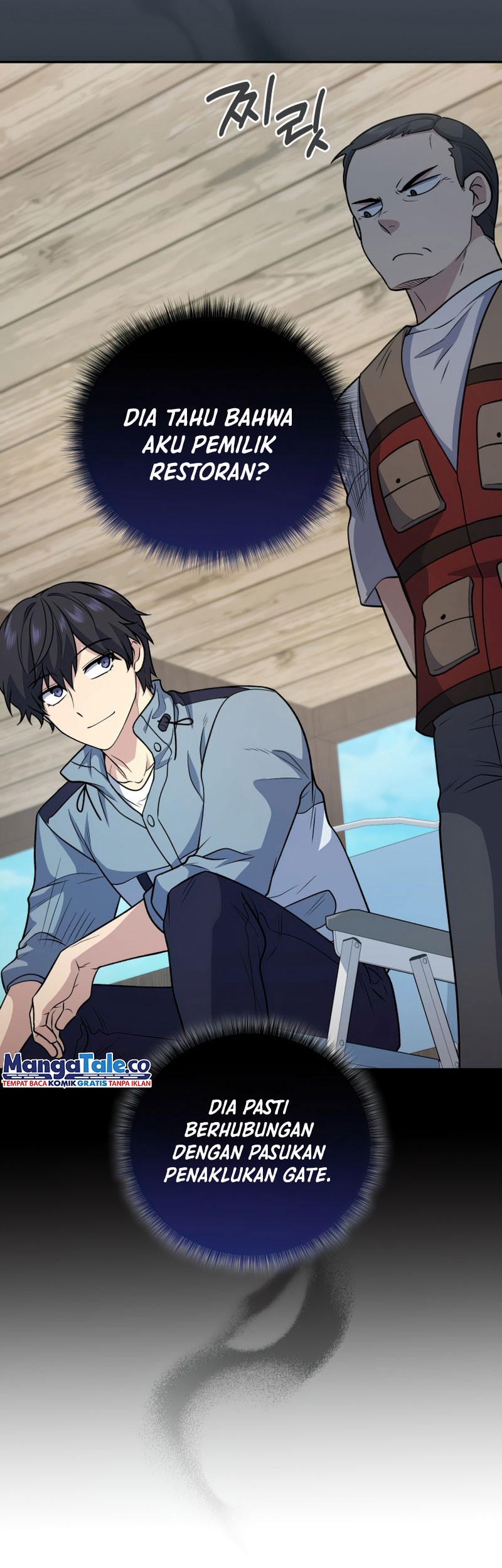Bizarre Restaurant Chapter 33 - halaman 34