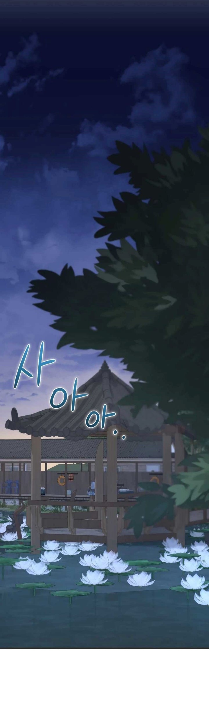 Bizarre Restaurant Chapter 34 - halaman 12
