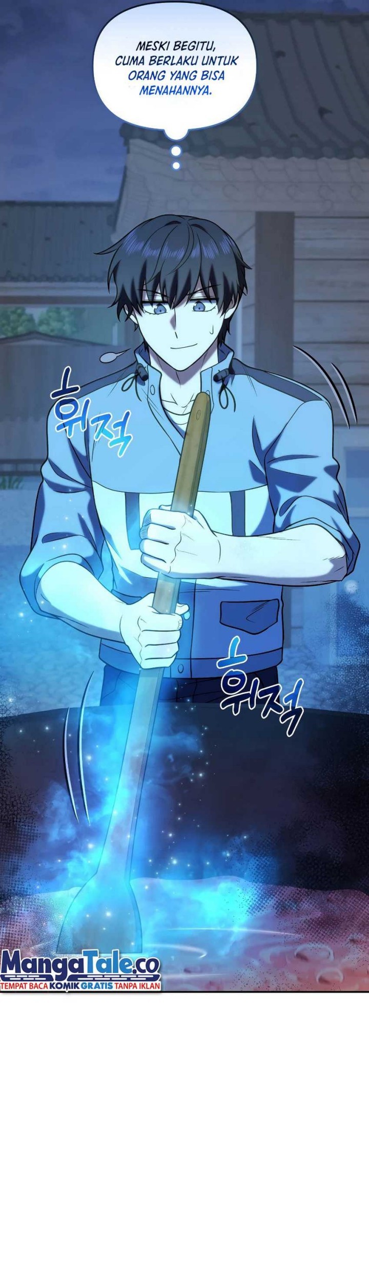 Bizarre Restaurant Chapter 34 - halaman 34