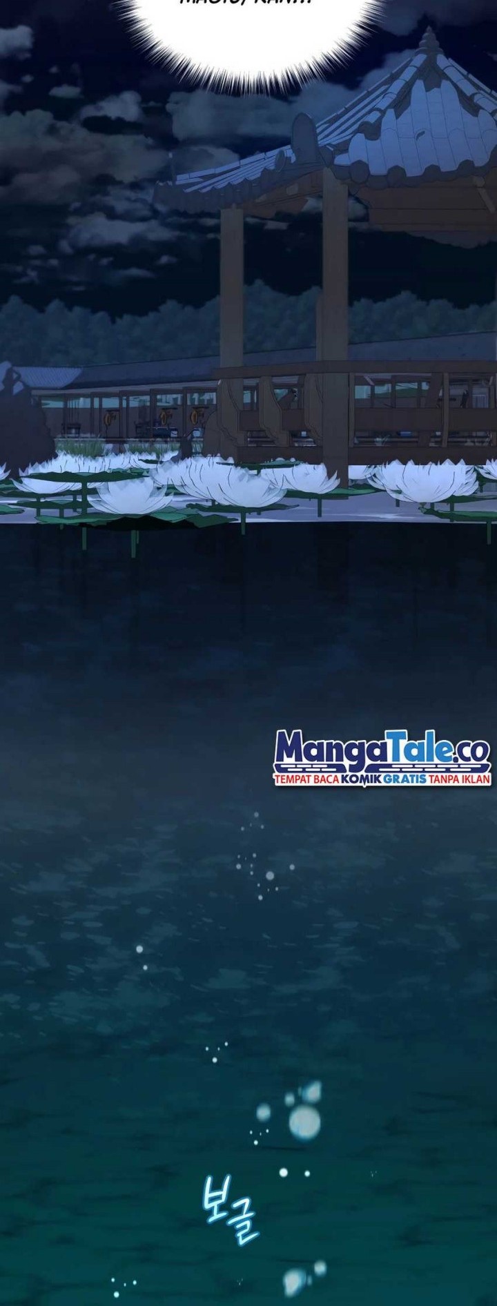 Bizarre Restaurant Chapter 34 - halaman 37