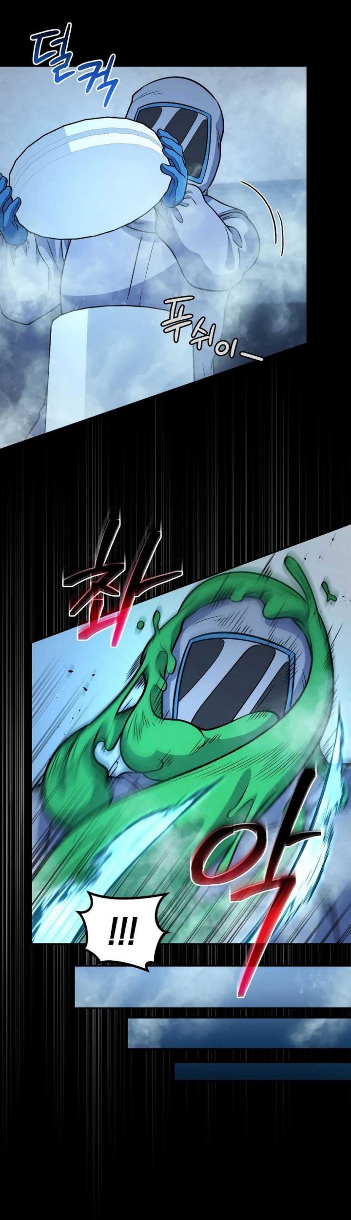 Bizarre Restaurant Chapter 34 - halaman 40