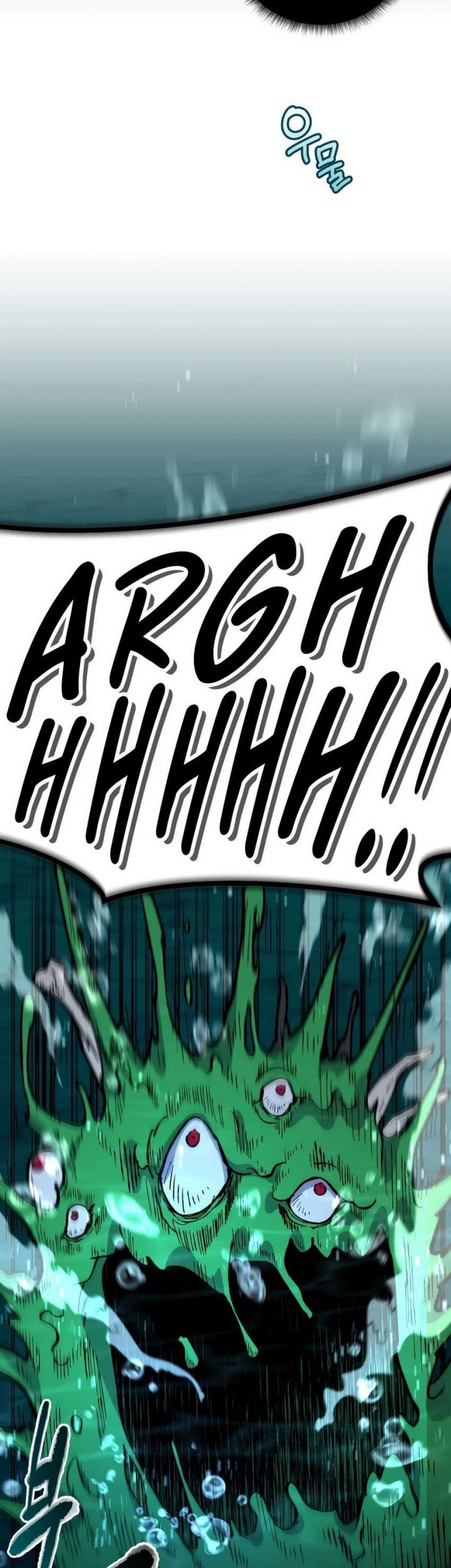 Bizarre Restaurant Chapter 34 - halaman 48
