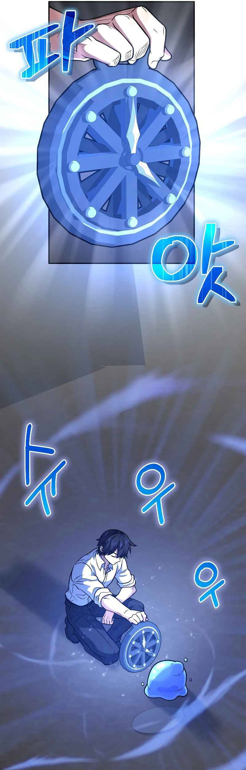Bizarre Restaurant Chapter 36 - halaman 15