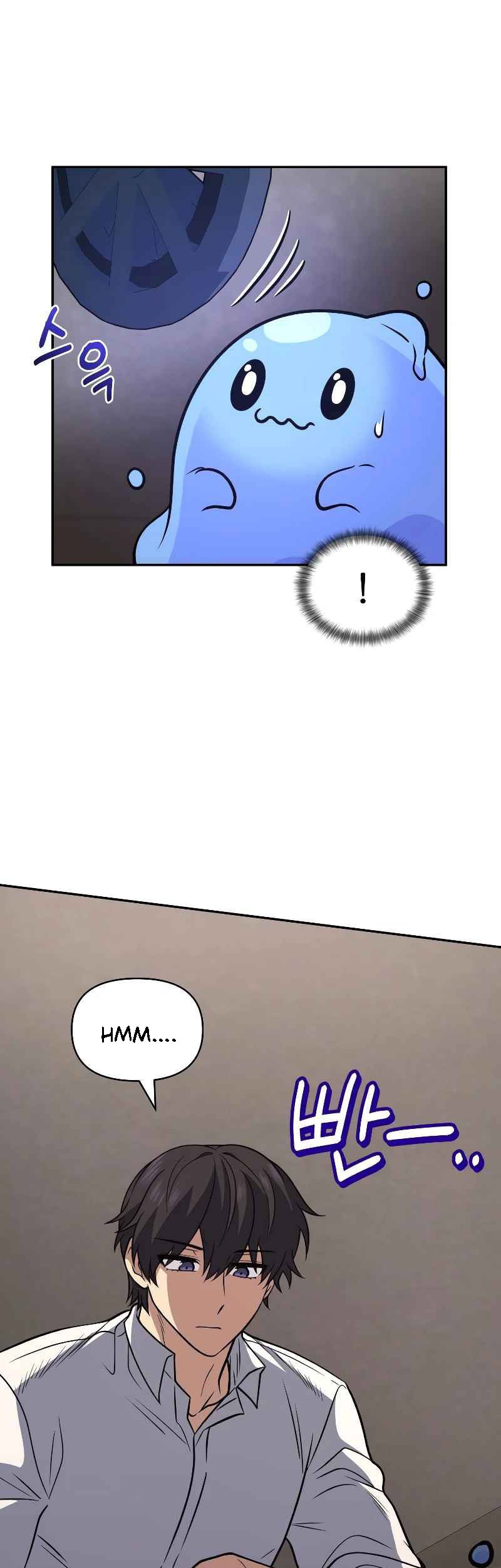 Bizarre Restaurant Chapter 36 - halaman 17