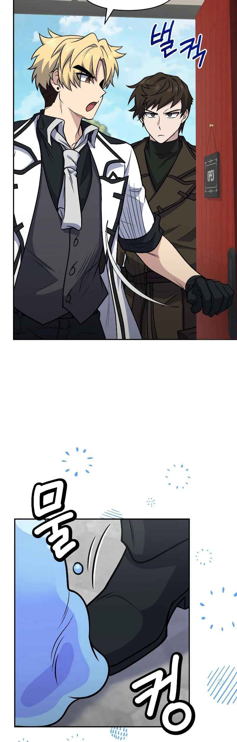Bizarre Restaurant Chapter 36 - halaman 22