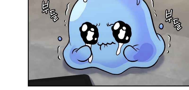 Bizarre Restaurant Chapter 36 - halaman 46