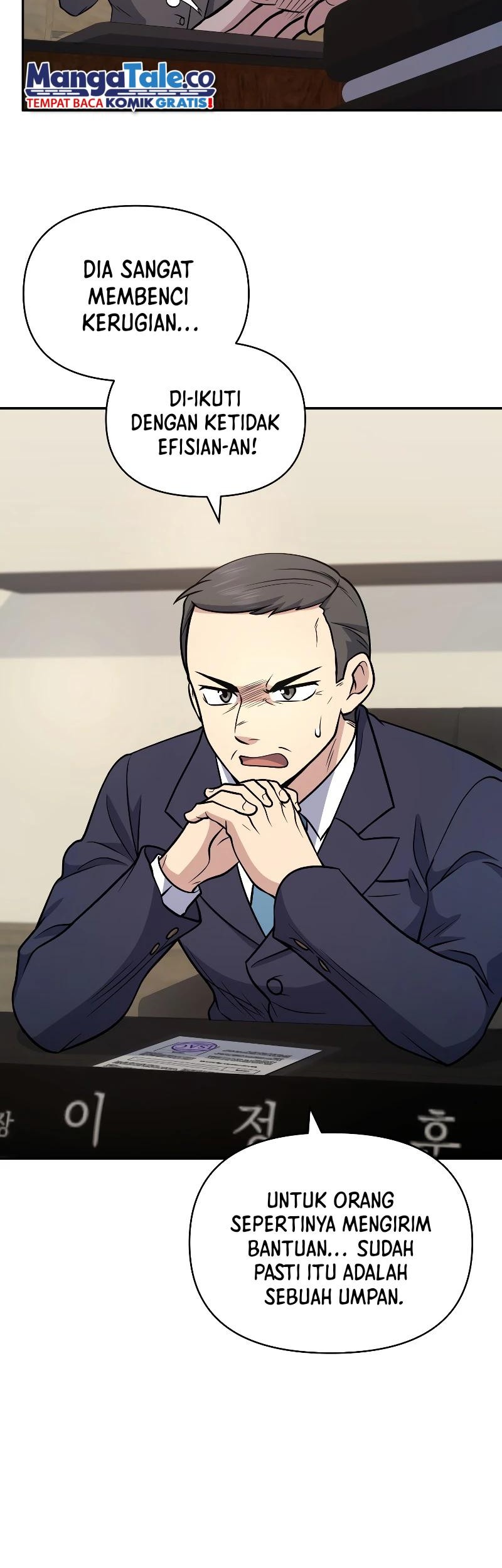 Bizarre Restaurant Chapter 37 - halaman 17