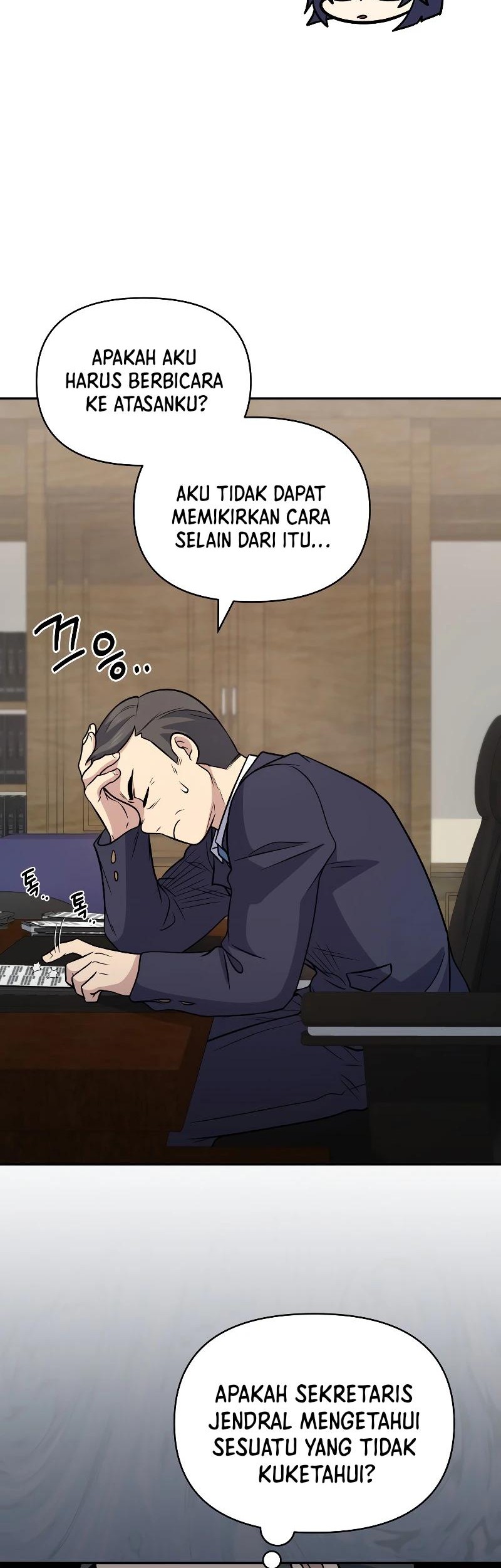 Bizarre Restaurant Chapter 37 - halaman 26