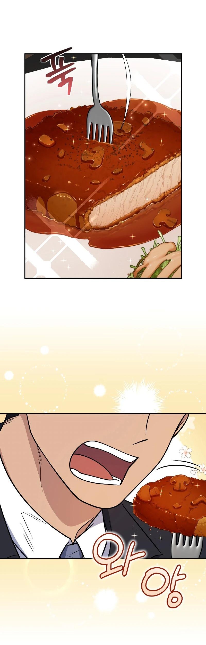 Bizarre Restaurant Chapter 37 - halaman 31