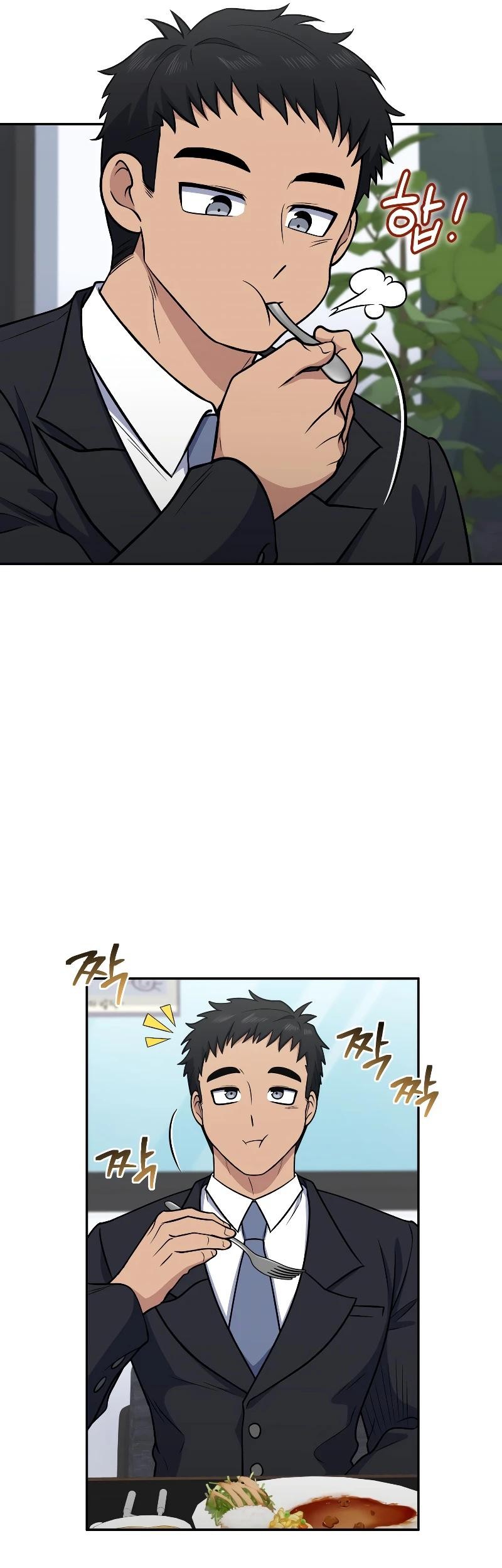 Bizarre Restaurant Chapter 37 - halaman 33
