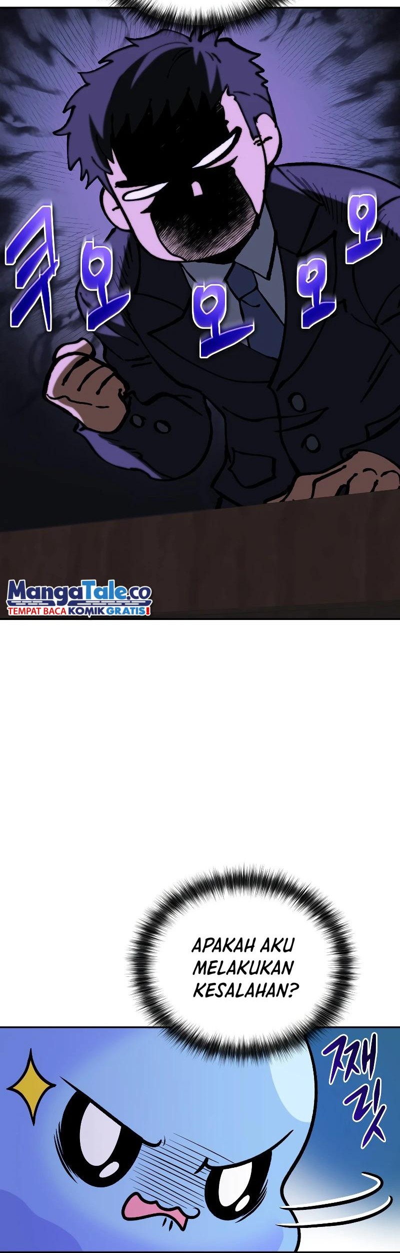 Bizarre Restaurant Chapter 37 - halaman 43