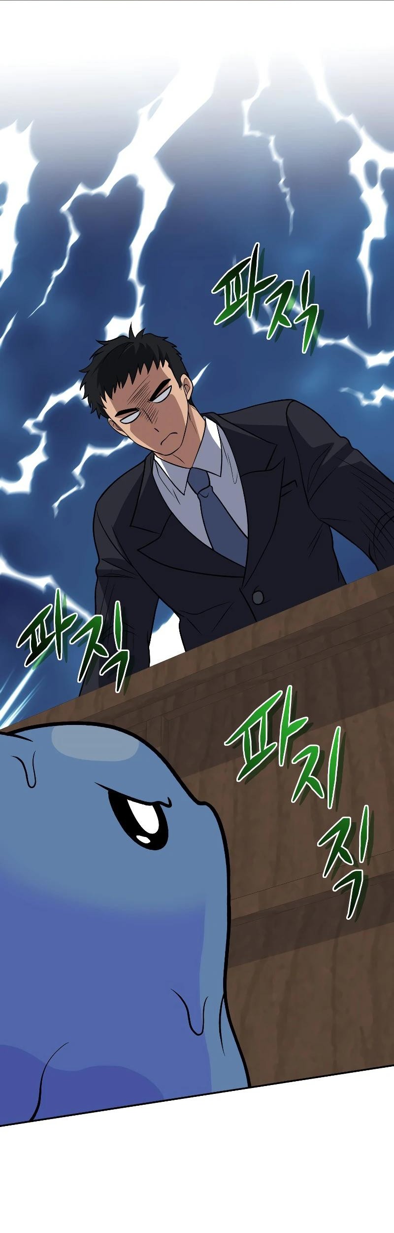 Bizarre Restaurant Chapter 37 - halaman 44