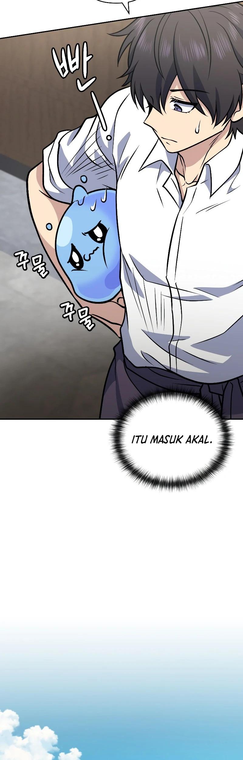 Bizarre Restaurant Chapter 37 - halaman 67