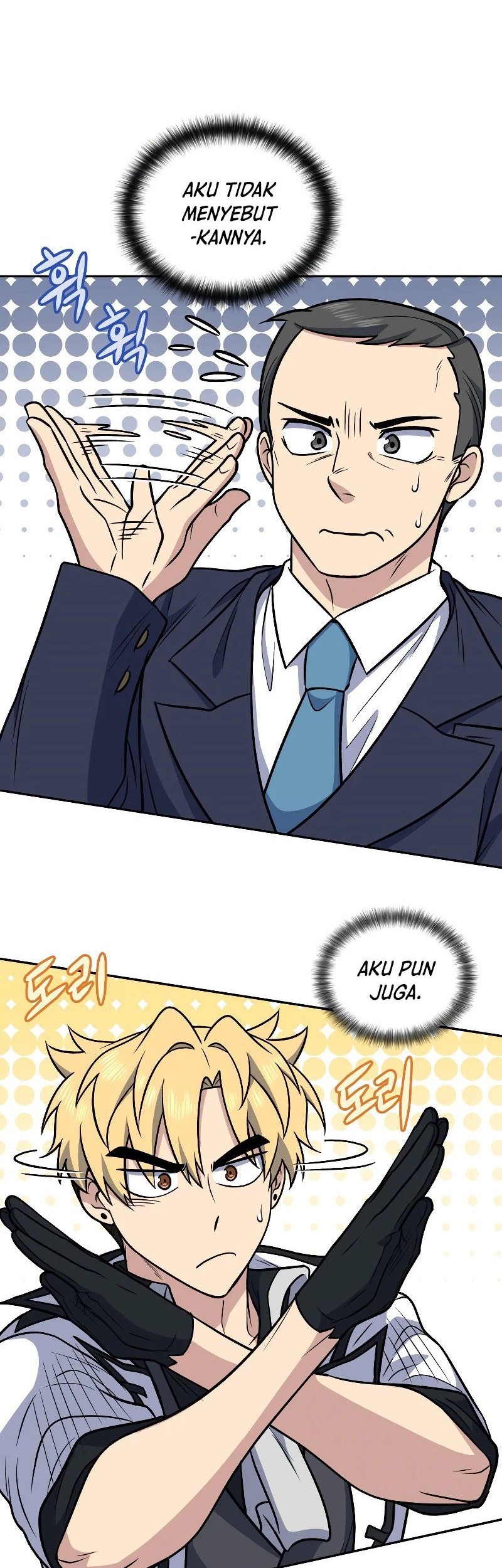 Bizarre Restaurant Chapter 38 - halaman 16