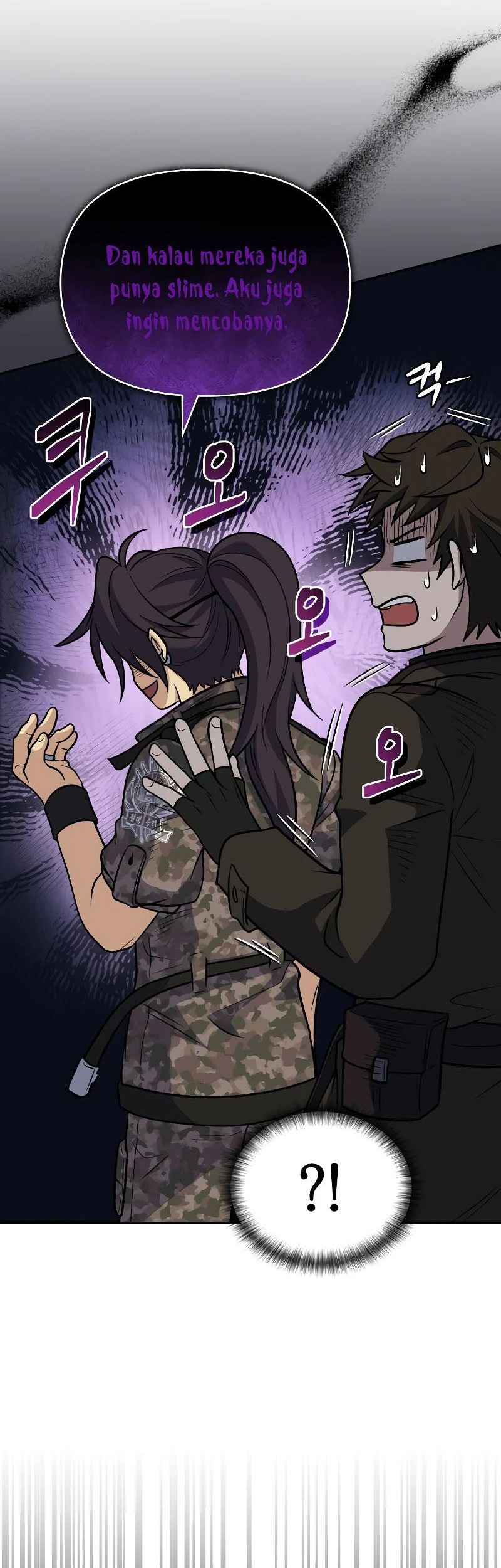 Bizarre Restaurant Chapter 38 - halaman 21